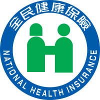 National Health Insurance Administration Logo