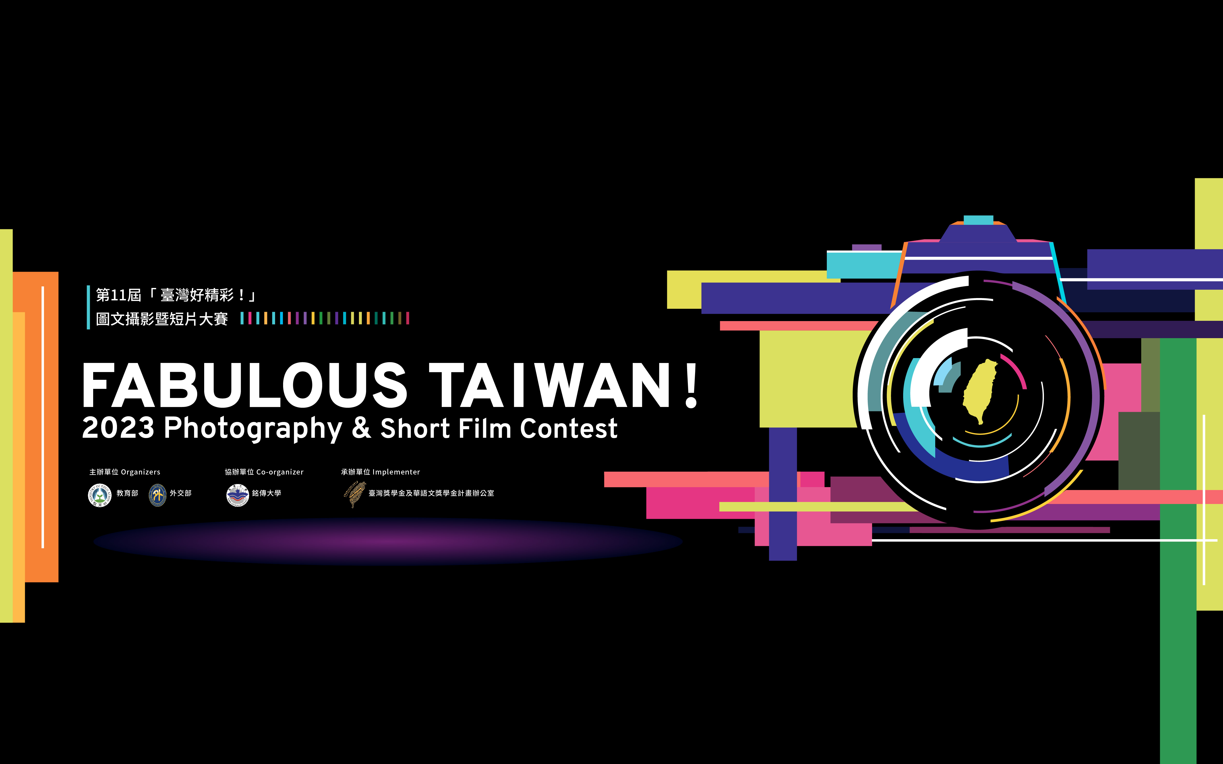 Award-winning Work eBook Cover Image