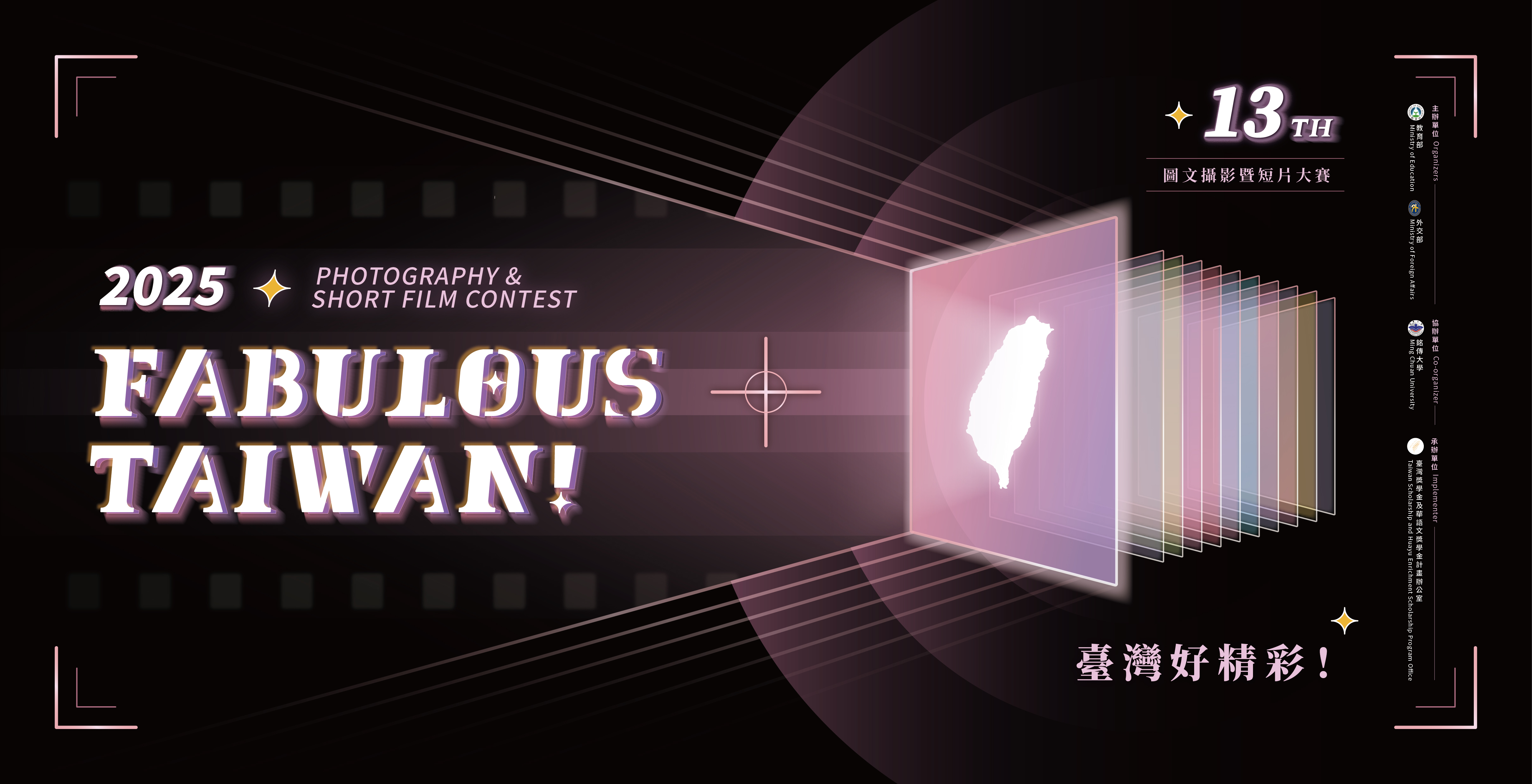 Award-winning Work eBook Cover Image