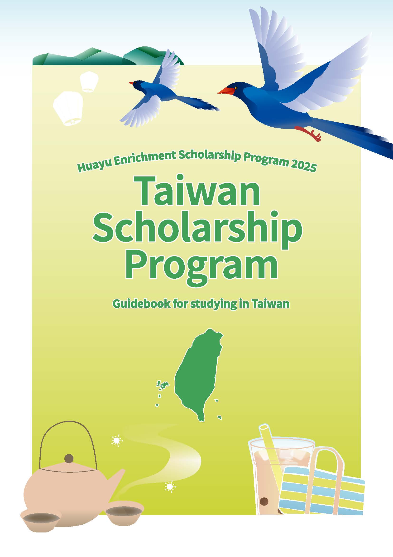 {{ zh-TW, "新生手冊" }}{{ en-US, "Student Guidebook" }}Cover Image